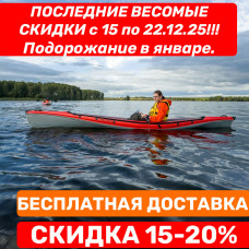 Байдарка Тритон Стайер Байдарка Тритон Стайер