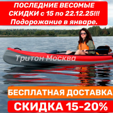 Байдарка Тритон Шуя-1 Байдарка Тритон Шуя-1