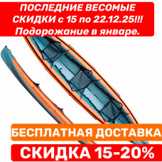 Байдарка Тритон Шуя-3