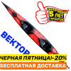 Байдарка  Вектор-2