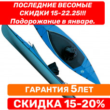 Байдарка Тритон Илекса