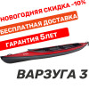 Байдарка Тритон Варзуга-3