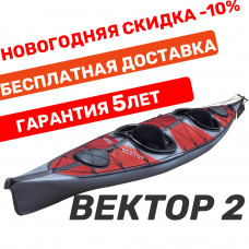 Байдарка  Вектор-2