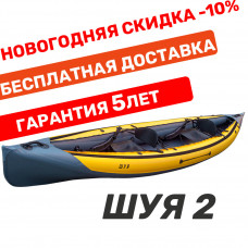 Байдарка Тритон Шуя-2