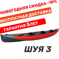Байдарка Тритон Шуя-3