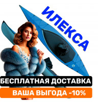 Байдарка Тритон Илекса
