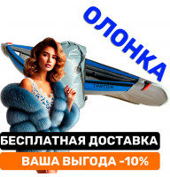 Байдарка Тритон Олонка