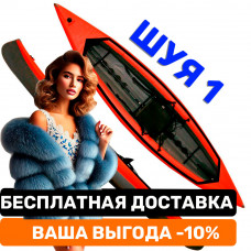 Байдарка Тритон Шуя-1