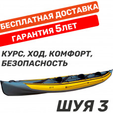 Байдарка Тритон Шуя 3