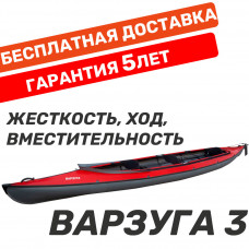 Байдарка Тритон Варзуга 3