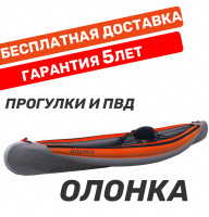 Байдарка Тритон Олонка
