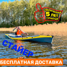 Байдарка Тритон Стайер
