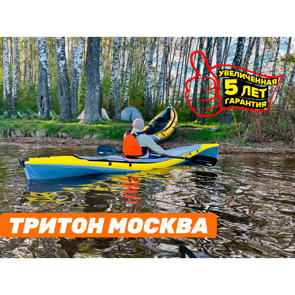Байдарка Тритон Стайер