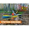 Байдарка Тритон Стайер