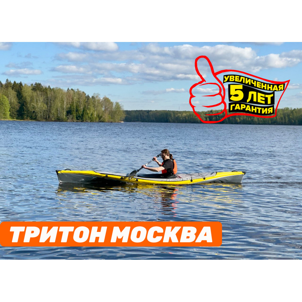 Байдарка Тритон Стайер