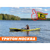 Байдарка Тритон Стайер