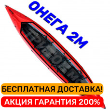 Байдарка Тритон Онега-2М