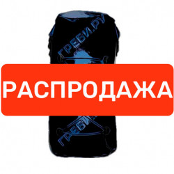 СПЕЦИАЛЬНОЕ ПРЕДЛОЖЕНИЕ