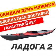 Байдарка Тритон  Ладога-2