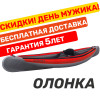Байдарка Тритон Олонка