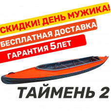 Оболочка для байдарки "Таймень-2"