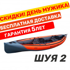 Байдарка Тритон Шуя 2