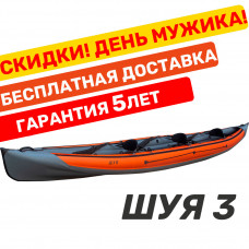 Байдарка Тритон Шуя 3