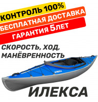 Байдарка Тритон Илекса