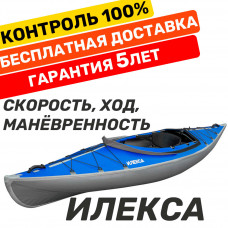 Байдарка Тритон Илекса