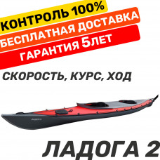 Байдарка Тритон  Ладога-2