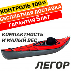 Байдарка Тритон Легор