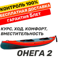 Байдарка Тритон Онега 2