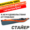 Байдарка Тритон Стайер