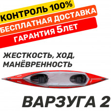 Байдарка Тритон Варзуга 2