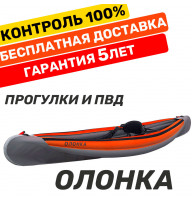 Байдарка Тритон Олонка
