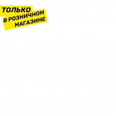 Куртка "Легор М" с карманом и капюшоном