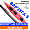 Байдарка Тритон Варзуга-3